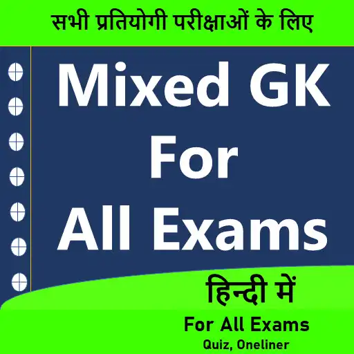 Play Mixed GK App 6 For All Exams APK Play Mixed GK App 6 For All Exams APK