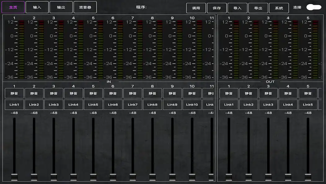 Play Mixer16D  and enjoy Mixer16D with UptoPlay