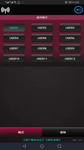 Play Mixer8  and enjoy Mixer8 with UptoPlay