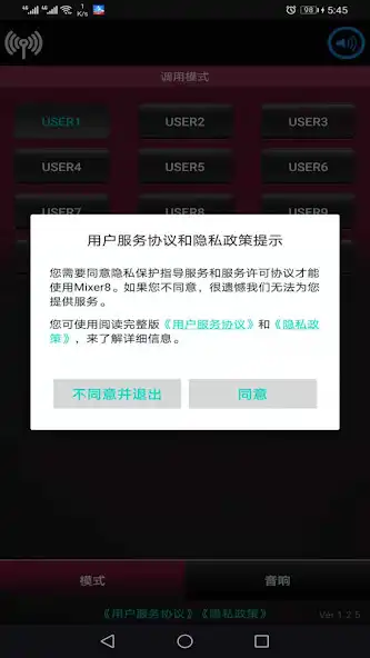 Play Mixer8 as an online game Mixer8 with UptoPlay
