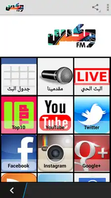 Play Mix FM Saudi Arabia Play Mix FM Saudi Arabia