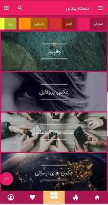 Play MixPix