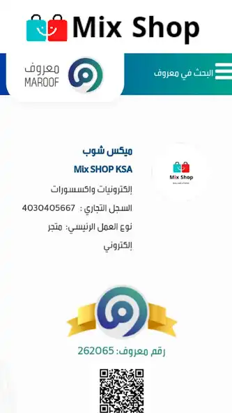 Play Mix Shop as an online game online Mix Shop with UptoPlay Play Mix Shop as an online game Mix Shop with UptoPlay