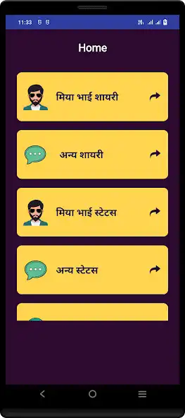 Play Miya Bhai Shayari Status Hindi  and enjoy Miya Bhai Shayari Status Hindi with UptoPlay