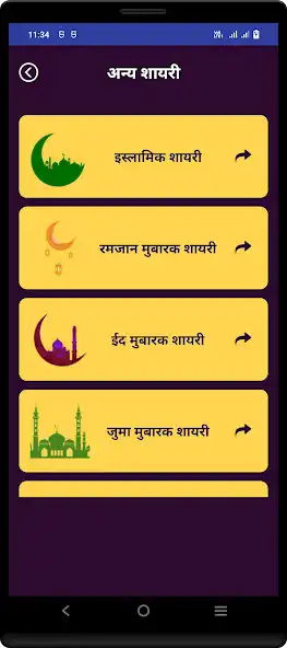 Play Miya Bhai Shayari Status Hindi as an online game Miya Bhai Shayari Status Hindi with UptoPlay