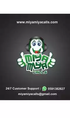Play Miya Miya - iTel