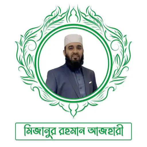 Play Mizanur Rahman Azhari APK