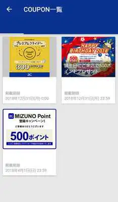 Play MIZUNO Point