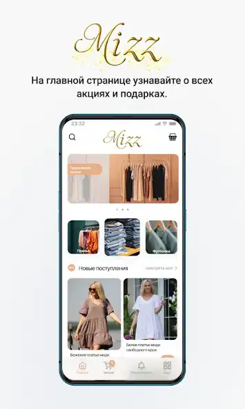 Play Mizz  and enjoy Mizz with UptoPlay