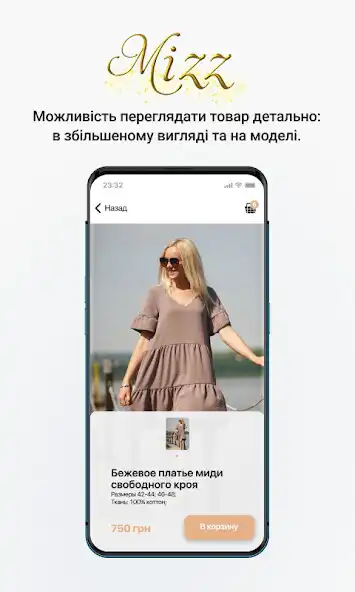 Play Mizz as an online game Mizz with UptoPlay