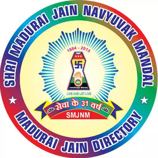 Play MJD - MADURAI JAIN DIRECTORY APK Play MJD - MADURAI JAIN DIRECTORY APK