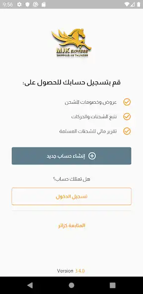 Play MJK Express (Business) as an online game MJK Express (Business) with UptoPlay