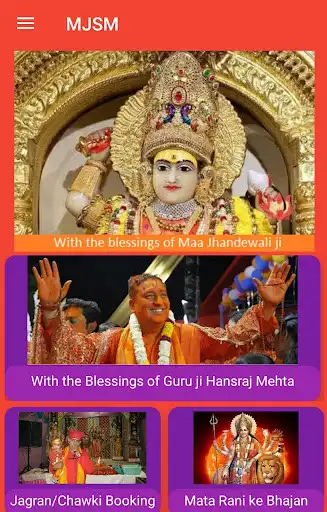 Play MJSM - Maa Jhandewali Sewa Mandal & Bhajan Lyrics  and enjoy MJSM - Maa Jhandewali Sewa Mandal & Bhajan Lyrics with UptoPlay