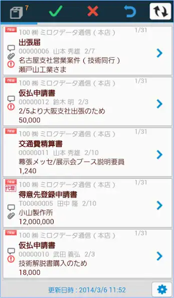 Play MJS NX-Plus ワークフロー  and enjoy MJS NX-Plus ワークフロー with UptoPlay