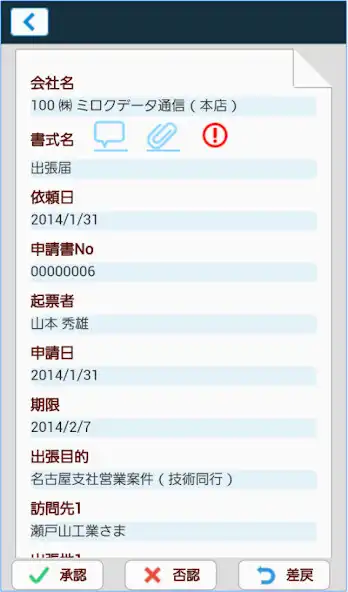 Play MJS NX-Plus ワークフロー as an online game MJS NX-Plus ワークフロー with UptoPlay