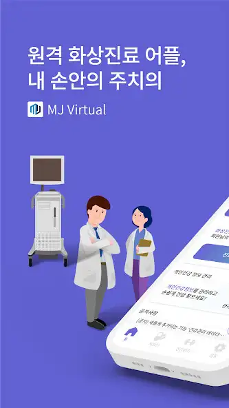 Play MJ Virtual 2.0  and enjoy MJ Virtual 2.0 with UptoPlay