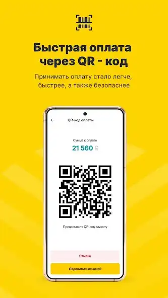 Play MKassa as an online game MKassa with UptoPlay