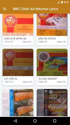 Play MKC Choir AA Mezmur Lyrics as an online game MKC Choir AA Mezmur Lyrics with UptoPlay