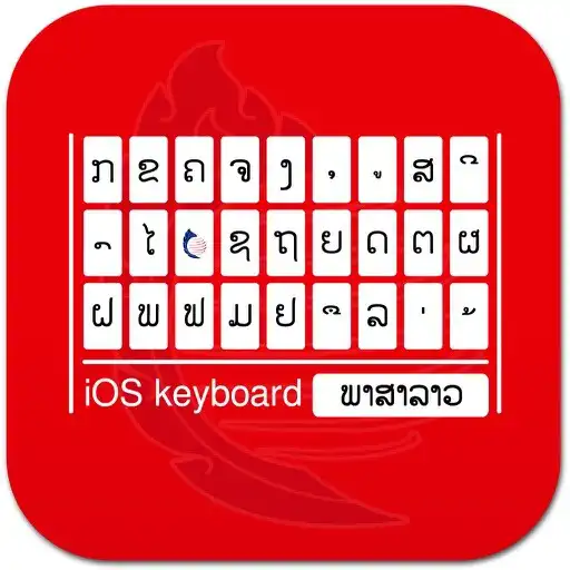 Play MKeyboard APK Play MKeyboard APK