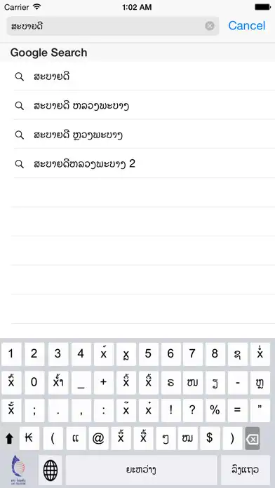 Play MKeyboard  and enjoy MKeyboard with UptoPlay