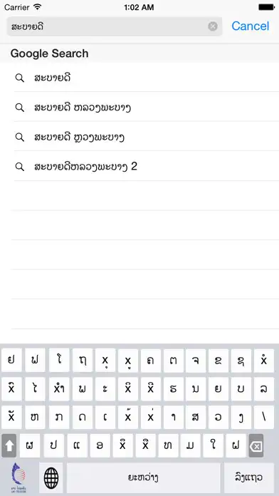 Play MKeyboard as an online game MKeyboard with UptoPlay