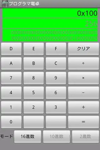 Play MK ProgramerCalc as an online game MK ProgramerCalc with UptoPlay