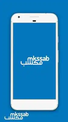 Play mkssab