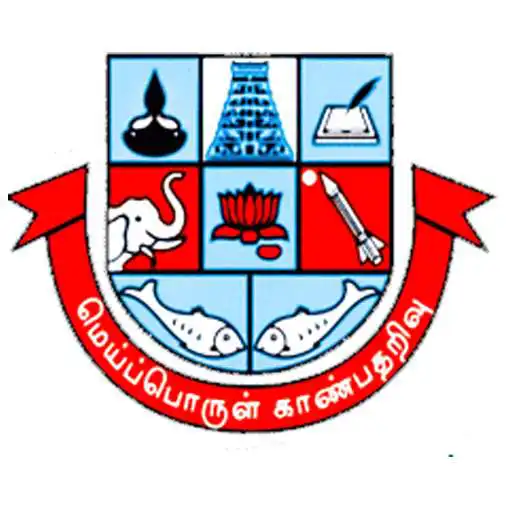 Play MKU Online Exam APK
