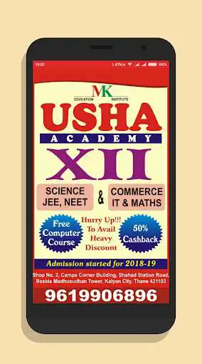 Play MK USHA ACADEMY  and enjoy MK USHA ACADEMY with UptoPlay