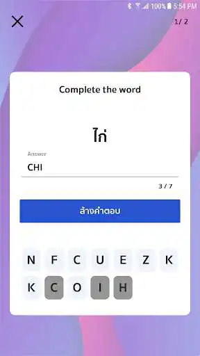 Play MK Vocab as an online game MK Vocab with UptoPlay