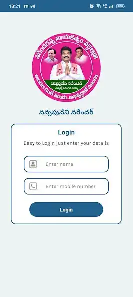 Play MLA NARENDER WGL as an online game MLA NARENDER WGL with UptoPlay