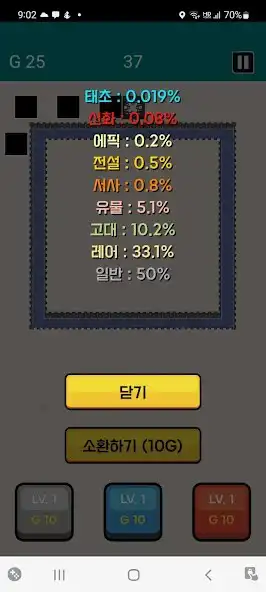 Play MLD - Mage random Defense  and enjoy MLD - Mage random Defense with UptoPlay