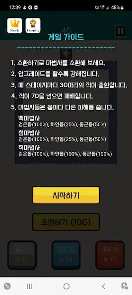 Play MLD - Mage random Defense as an online game MLD - Mage random Defense with UptoPlay