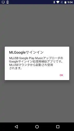 Play MLGoogle Sign-In  and enjoy MLGoogle Sign-In with UptoPlay