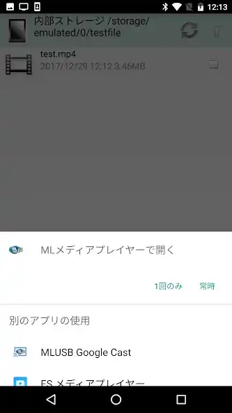 Play ML MediaPlayer  and enjoy ML MediaPlayer with UptoPlay