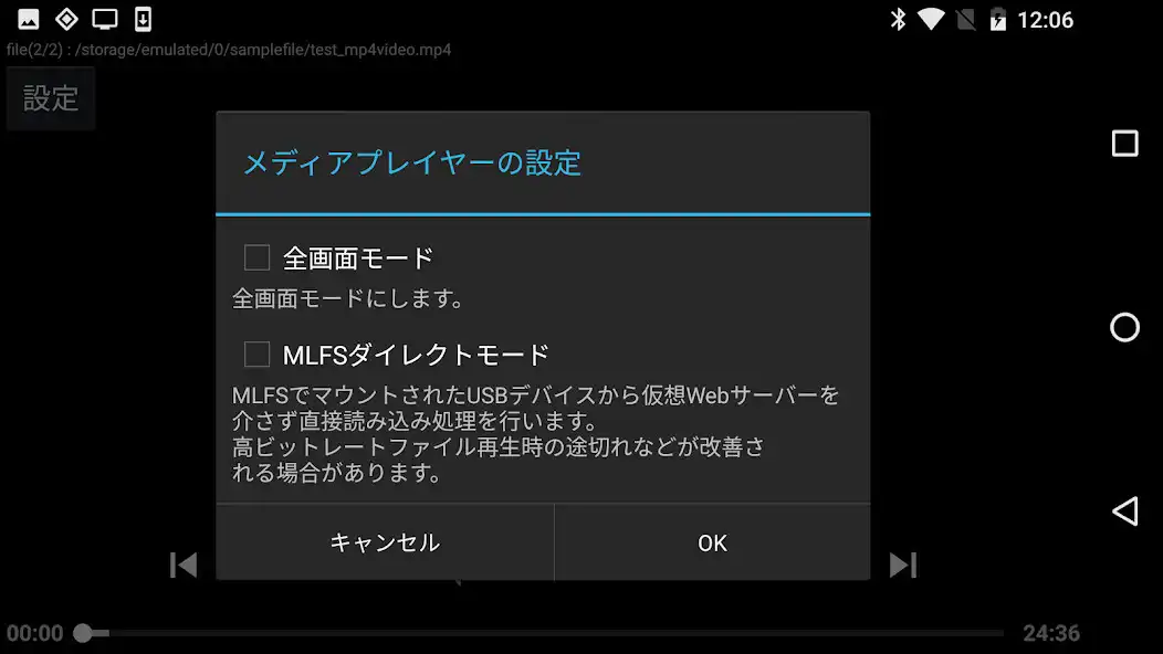 Play ML MediaPlayer as an online game ML MediaPlayer with UptoPlay