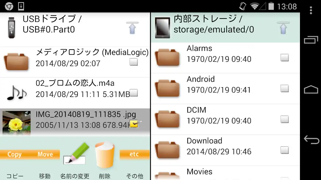 Play MLUSB Mounter - File Manager  and enjoy MLUSB Mounter - File Manager with UptoPlay