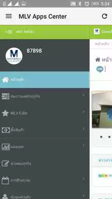 Play MLV Member