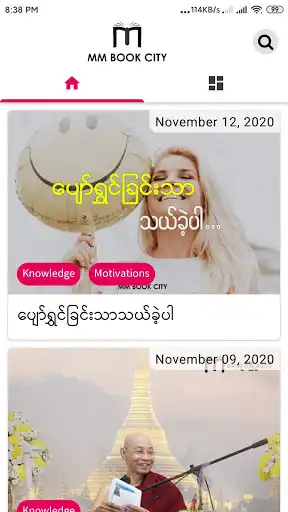 Play MM Book City  and enjoy MM Book City with UptoPlay