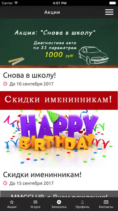 Play mmcclub Митсубиси Моторс Клуб  and enjoy mmcclub Митсубиси Моторс Клуб with UptoPlay