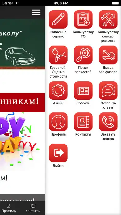 Play mmcclub Митсубиси Моторс Клуб as an online game mmcclub Митсубиси Моторс Клуб with UptoPlay