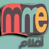 Free play online mme films APK