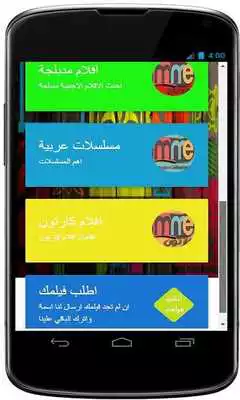 Play mme films Play mme films