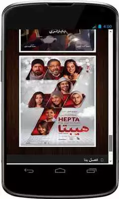 Play mme films Play mme films