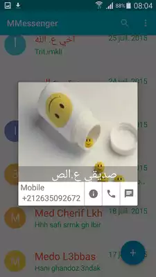 Play MMessenger