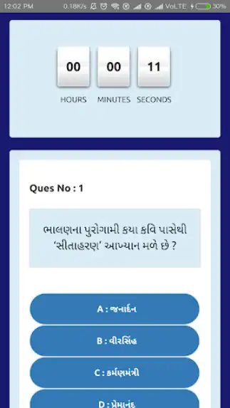 Play MMGandhi College and enjoy MMGandhi College with UptoPlay Play MMGandhi College and enjoy MMGandhi College with UptoPlay