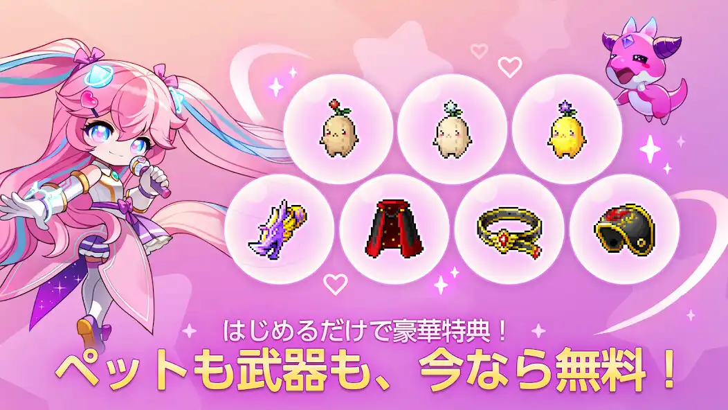 Play メイプルストーリーM 協力マルチプレイ/MMORPG and enjoy メイプルストーリーM 協力マルチプレイ/MMORPG with UptoPlay Play メイプルストーリーM 協力マルチプレイ/MMORPG and enjoy メイプルストーリーM 協力マルチプレイ/MMORPG with UptoPlay