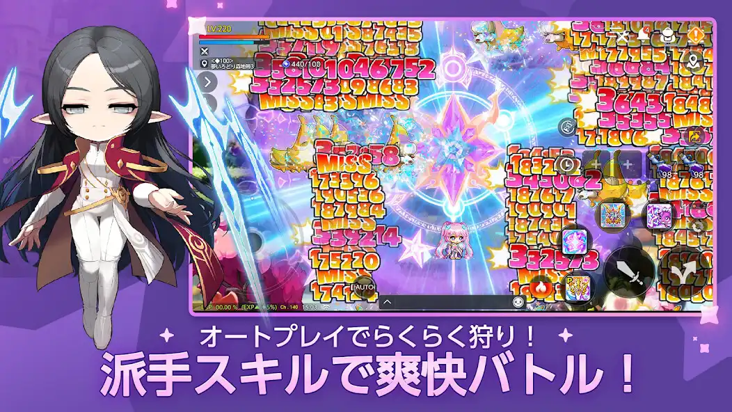 Play メイプルストーリーM 協力マルチプレイ/MMORPG as an online game online メイプルストーリーM 協力マルチプレイ/MMORP Play メイプルストーリーM 協力マルチプレイ/MMORPG as an online game メイプルストーリーM 協力マルチプレイ/MMORPG with UptoPlay