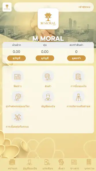 Play M MORAL by GFIN  and enjoy M MORAL by GFIN with UptoPlay