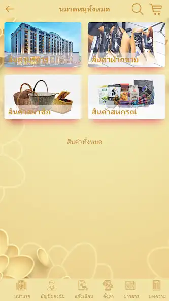 Play M MORAL by GFIN as an online game M MORAL by GFIN with UptoPlay